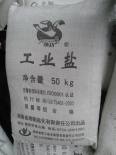 Swan Brand Industrial Salt 99% High Content 25kg Snow Melting Agent Industrial Solid Sodium Chloride