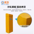 The size of the yellow double-layer barrier gate of the enterprise entrance and exit intelligent toll system can be customized