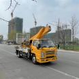 Jiangling Blue Label 27 meter High Altitude Work Vehicle Picture Small Climbing Vehicle Manufacturer Straight Arm Work Vehicle Factory Price