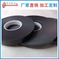 Smart card chip conductive ps roll black anti-static plastic PE film customized by the manufacturer