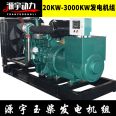 Yuanyu Power 120kw Yuchai Diesel Generator Set YC4A1880L-D20 YC4A190-D30 Diesel Engine