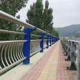 Bridge anti-collision guard rail, Yunjie traffic channel landscape protection fence, stainless steel composite pipe