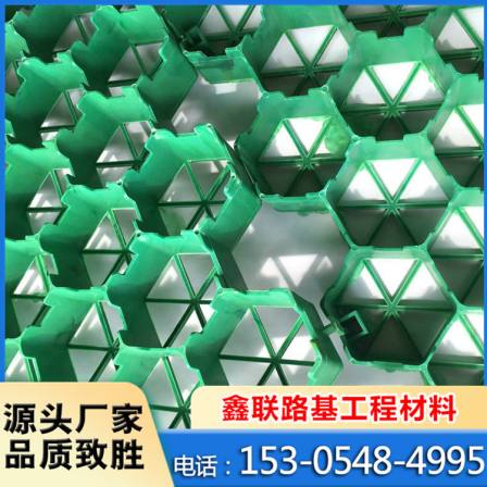 Customized flat mouth grass planting grid for slope protection, reinforced plastic grass planting grid with high strength, compression resistance, and wear resistance, widely used