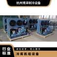 Xuerenlai Fukang Refrigeration Equipment Freezing Warehouse SP4L1500 Piston Cold Storage Unit