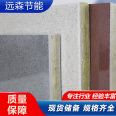 Real stone paint exterior wall insulation and decoration integrated board, insect and mold resistant, not easy to crack for civil buildings, far away from forest