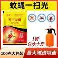 Haizhenwei Insecticide Bait, Mosquito and Fly Drug Sales, Special for Breeding Farms, Fly Drug for Northwest Fly Control