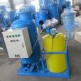 Industrial water dosing device Water treatment integrated machine Physicochemical comprehensive water processor DN50