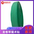 Customized nylon green medical hair curling tape with special Velcro male and female stickers, with adhesive punching and medical buckle straps