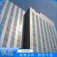 Double layer laminated hollow tempered glass curtain wall for office buildings with long service life and no detachment