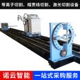 NYXGX-008 Fully Automatic CNC Square Pipe Intersection Line Cutting Machine Rectangular Steel Pipe Cutting Groove Equipment