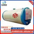 Wilty prefabricated fiberglass integrated pump station for sewage and rainwater lifting support customization