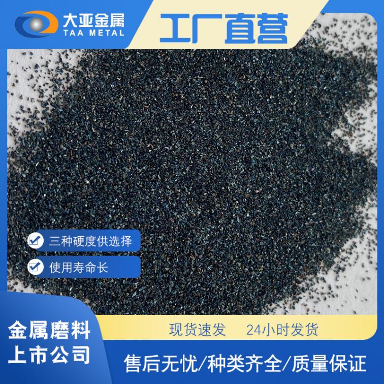 Diamond alloy steel sand construction machinery G120/0.2mm surface cleaning and rust removal using angular sand for rust removal and sandblasting