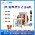 Yilong fully automatic biscuit packaging machine, net red biscuit small bags into large bags, professional bag feeding packaging machinery