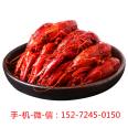 Baolong Aquatic Products Production Good Goods NK2 Xinliangji Crayfish 600g * 3 Garlic Spicy 18-25 pieces SF Express Package