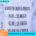 Aminosulfonic acid industrial grade national standard content 99.5% sewage treatment boiler descaling detergent