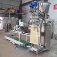 Edible talc powder packaging machine, screw quantitative packaging scale, weighing and packaging equipment factory