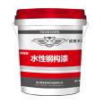 Waterborne epoxy rust resistant paint primer Steel structure Metal machinery Ship rust resistant paint coating