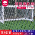 Frame court fence, school sports field fence, assembled sports field fence, fast delivery and door-to-door installation