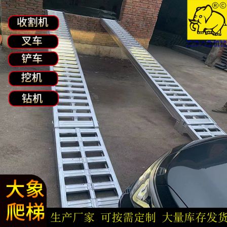 Aluminum ladder for boarding, tire encryption, crossbeam ladder, large size production, and good quality delivery