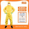 YX3000 acid-base resistant protective clothing with core, polyethylene film coated polypropylene, weighing 150 grams