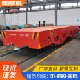 Customized industrial workshop battery level car 30t warehouse transportation with rail electric flat car