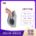 Carbon brush, brushless, U-slot, double-sided air jet hand dryer, high-speed drying, mobile phone, automatic sensing, bathroom hand drying equipment