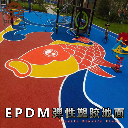 Ming Yu Han Qin EPDM Granular Plastic Track Kindergarten Color Floor Safety and Environmental Protection Materials Sales Customizable