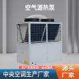 Air energy heat pump office building, factory dormitory, dual purpose central air conditioning equipment, air cooling module unit