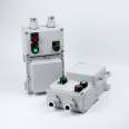 Explosion-proof magnetic starting switch BQC53-380V/30KW reversible forward and reverse water pump starter