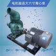 Trailer diesel drainage pump, high-pressure gasoline self priming pump, 6-inch caliber centrifugal pump, emergency drainage pump