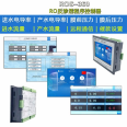 RO program controller ROS-360 reverse osmosis purified water equipment water treatment conductivity instrument pH meter