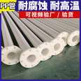 Qiansi-7-100 ° C PP heat-resistant pipe, wear-resistant new material, complete with matching fittings