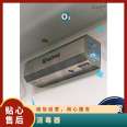 Woan UV disinfection device, air purifier with complete specifications, wall mounted