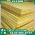 Glass wool board sound insulation cotton KTV special sound insulation board color steel greenhouse wall filling