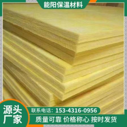 Glass wool board sound insulation cotton KTV special sound insulation board color steel greenhouse wall filling