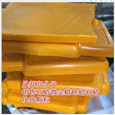 The manufacturer provides beeswax, yellow beeswax, block shaped particles, lipstick, makeup candles, and DIY with complete specifications of raw materials