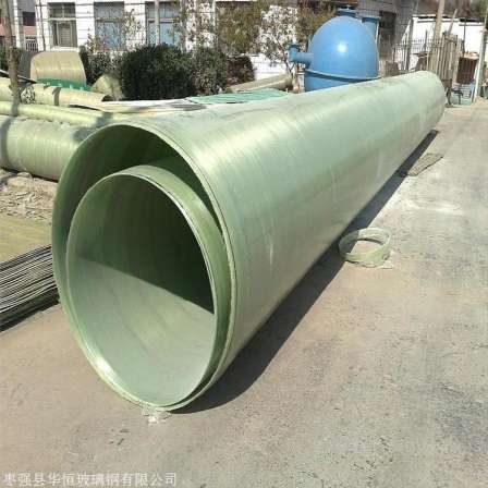 Fiberglass reinforced plastic ventilation odor pipe, buried wrapped sand pipe, large diameter sand pipe process composite pipe