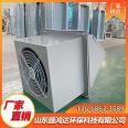 Square side wall fan Industrial fan WEXD side wall axial flow fan Explosion proof exhaust fan High air volume Low noise