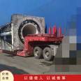 Customized machine board 12, 13 meter special machine board ultra-low board three line six axle semi trailer