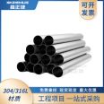 Stainless steel conduit 304 JDG connection metal 6-point cable conduit conduit