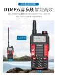 Waterproof walkie talkie ultra long distance outdoor 10 km high-power digital key frequency modulation multi-function marine high-frequency