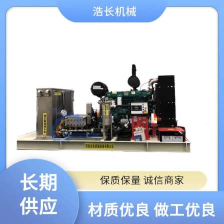 Haochang 1500kg heat exchanger tube bundle cleaning machine with stable pressure and strong adaptability