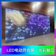 Data display screen P1.86 cylindrical led screen P2 display screen of Clothes shop P3 large screen splicing screen of conference room