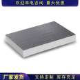 Thermal insulation polyurethane board, graphite PU board, roof insulation board, Baimei Building Materials