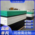 PE plastic sheet, plastic baffle, polyethylene coal bunker lining board, white PE sheet