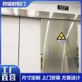 CT room radiation protection dental clinic pet hospital electric lead door, acid and alkali resistant, solid and durable