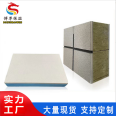 Bozun genuine stone paint exterior wall board, insulation and decoration integrated board, decoration integrated board, waterproof wall insulation board