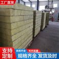 Reinforcement treatment, mortar paper, rock wool insulation board, steel structure factory building, World View, has good sound absorption performance