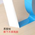 Thermal conductive double-sided tape, LED light strip, LCD TV mold, aluminum substrate, heat dissipation, blue film, white tape