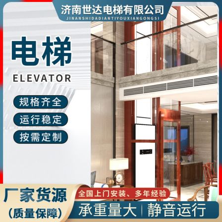 Installing elevators at home, rural self built houses, household private elevators, duplex attic elevators, Shenghan Machinery
